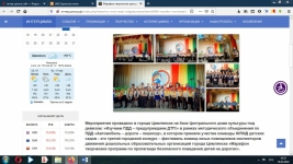 3 фестиваль .......